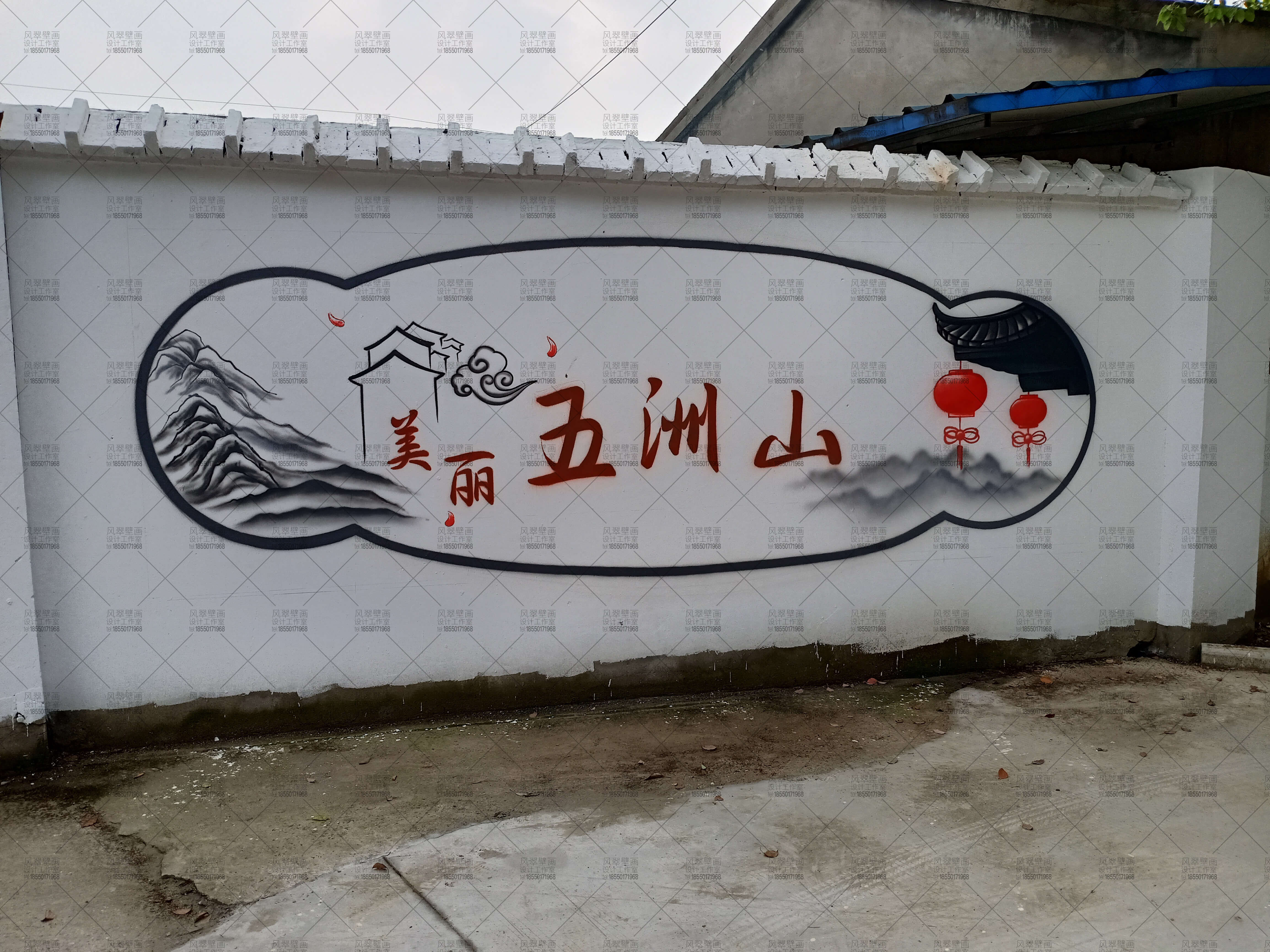 社区文化墙彩绘围墙手绘