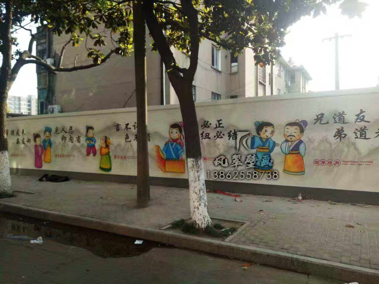 小学礼仪文化墙手绘