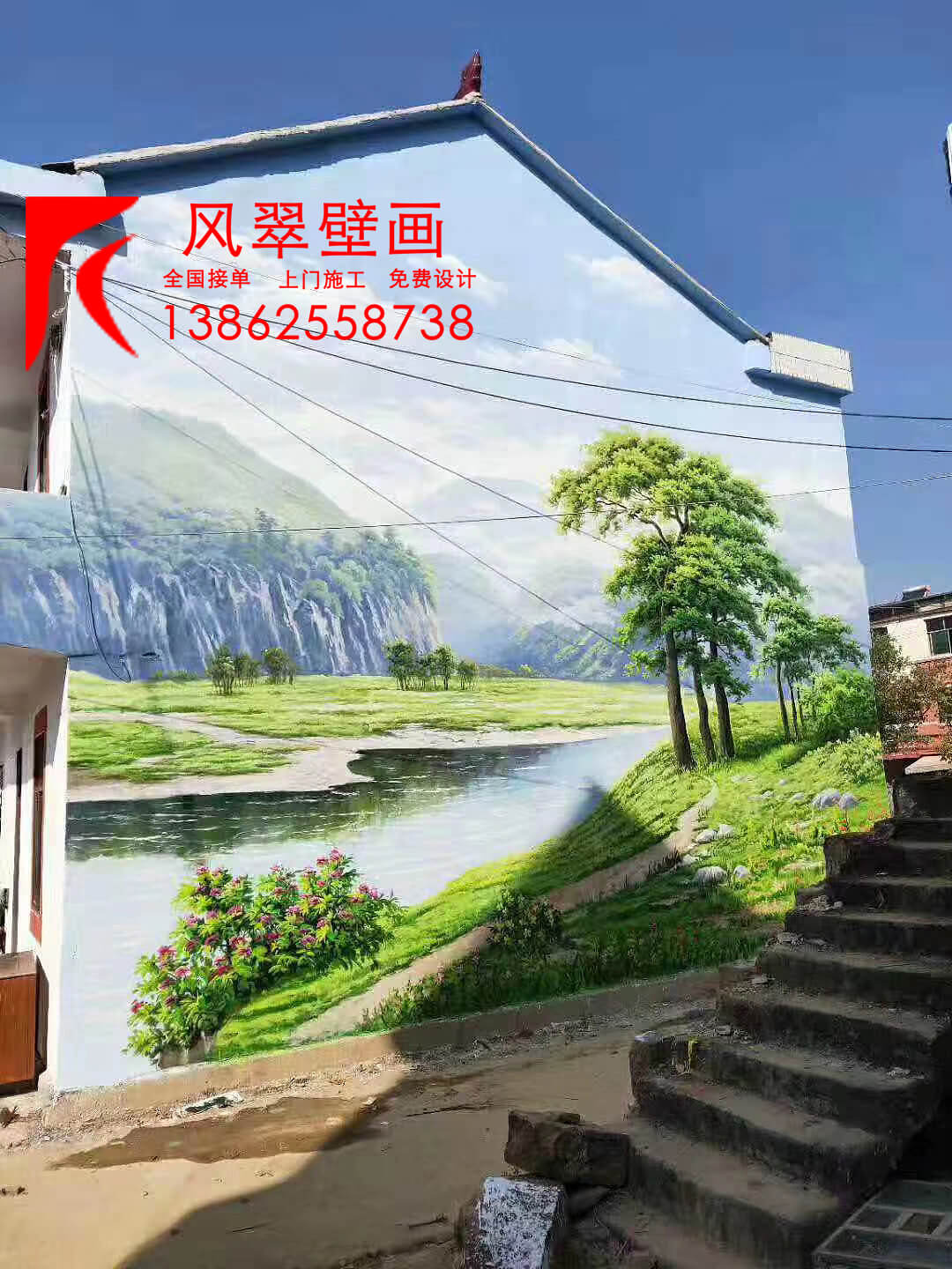 吴江美化乡村彩绘