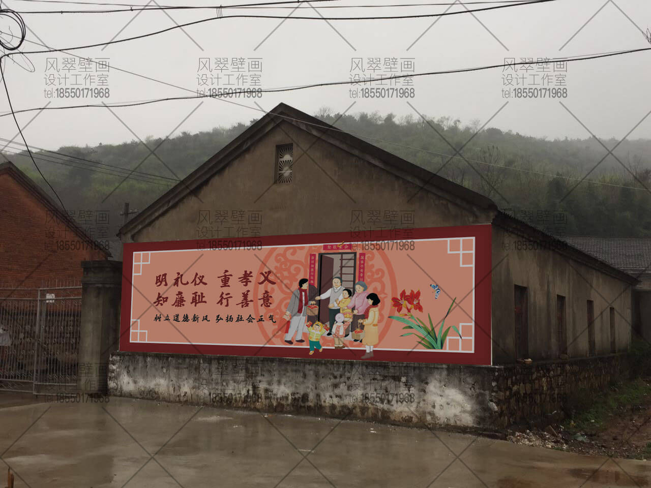 南京新农村墙体彩绘