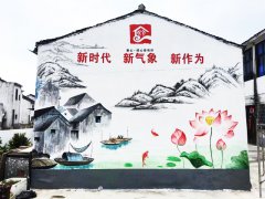 南通新农村墙体彩绘